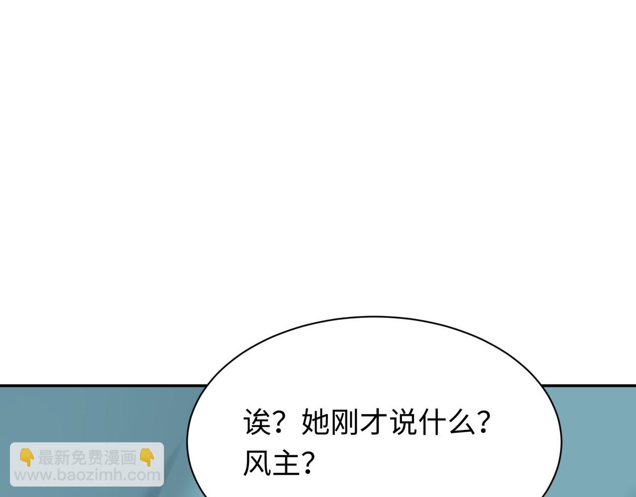 🍛全球诡异时代 第328话 高丽国阴谋！ 第18页