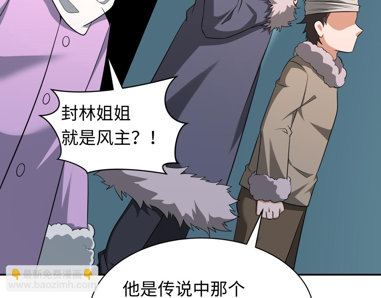 🍛全球诡异时代 第328话 高丽国阴谋！ 第20页