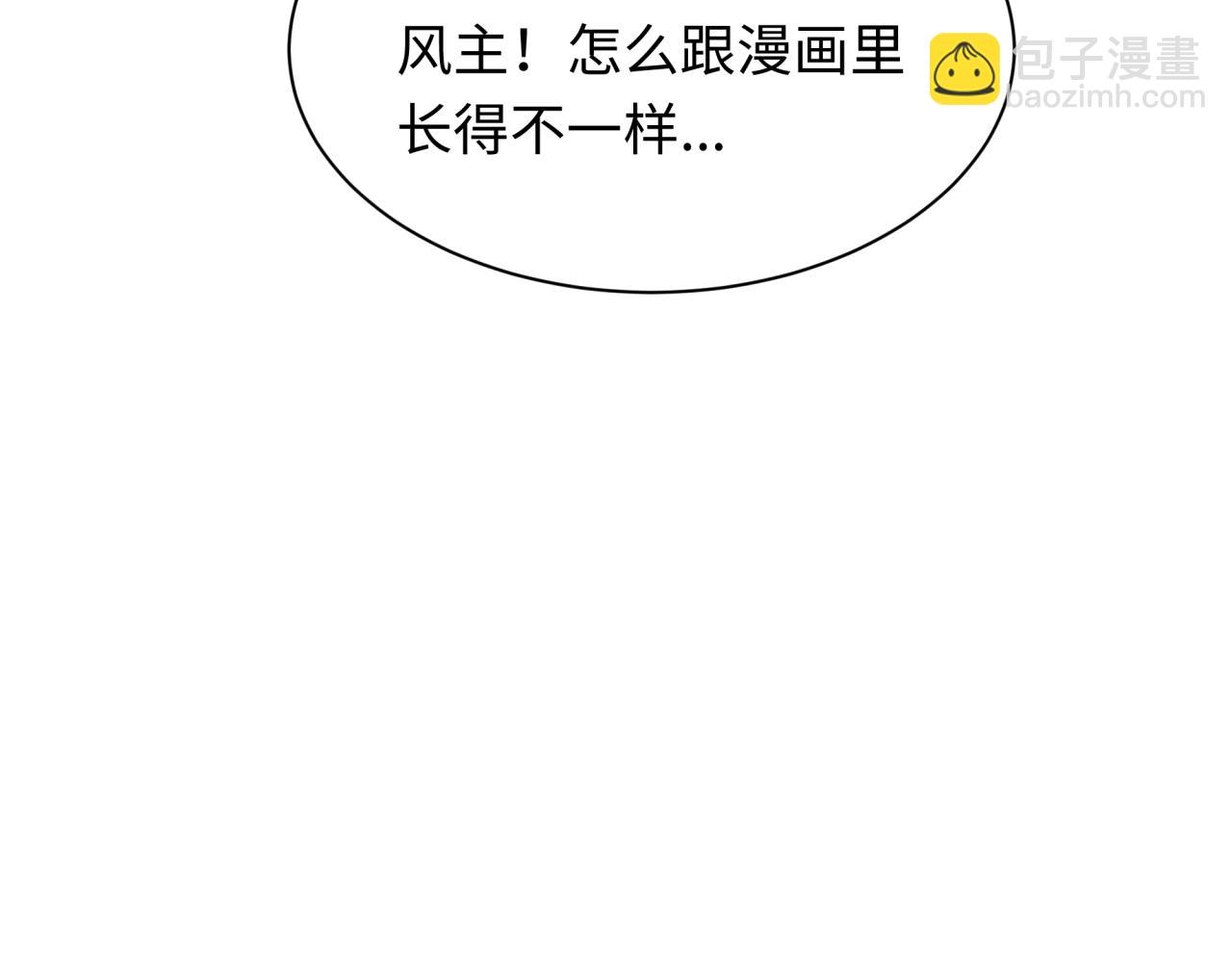 🍛全球诡异时代 第328话 高丽国阴谋！ 第21页