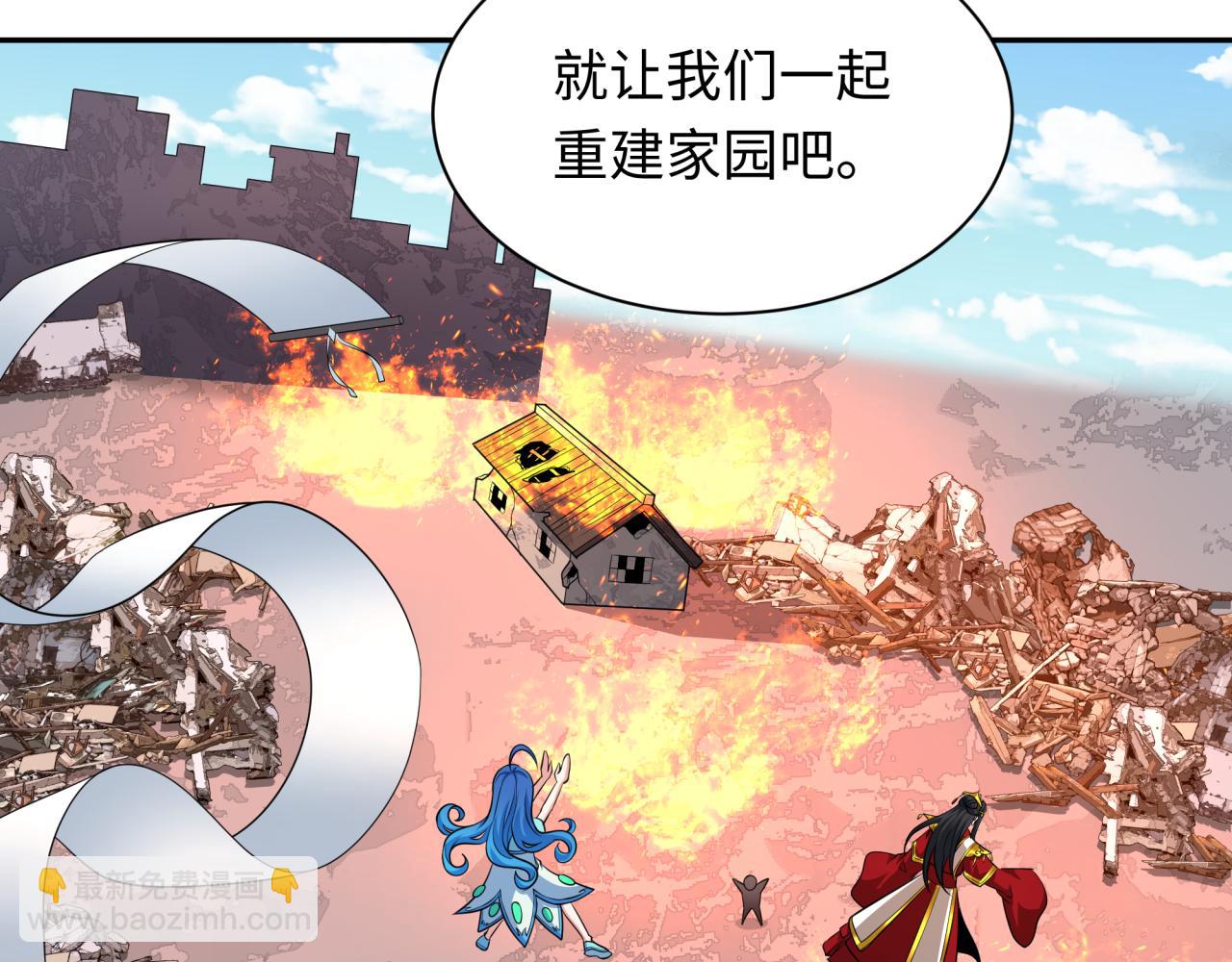 🍛全球诡异时代 第328话 高丽国阴谋！ 第25页