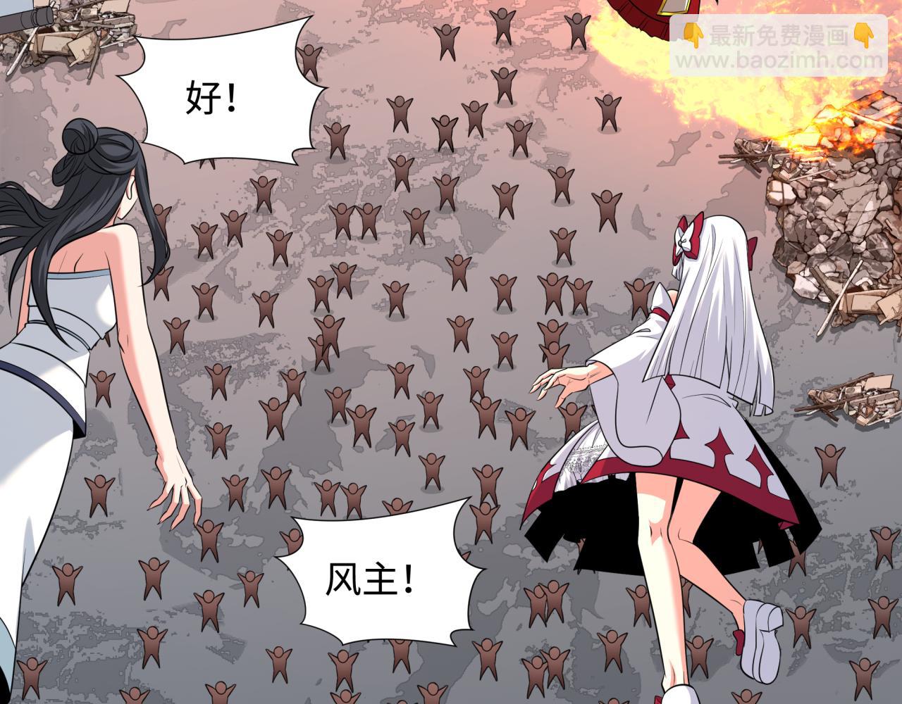🍛全球诡异时代 第328话 高丽国阴谋！ 第26页