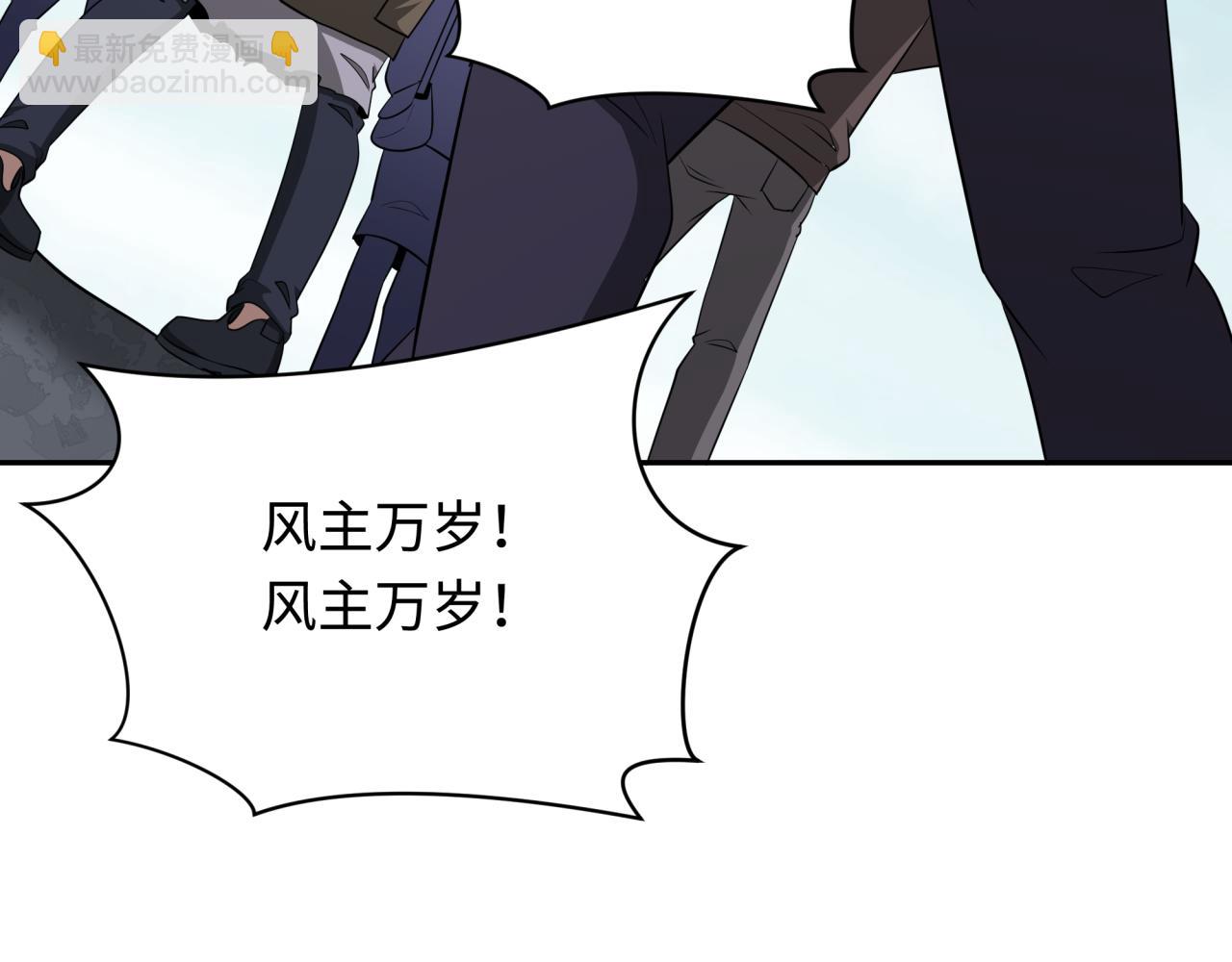 🍛全球诡异时代 第328话 高丽国阴谋！ 第33页