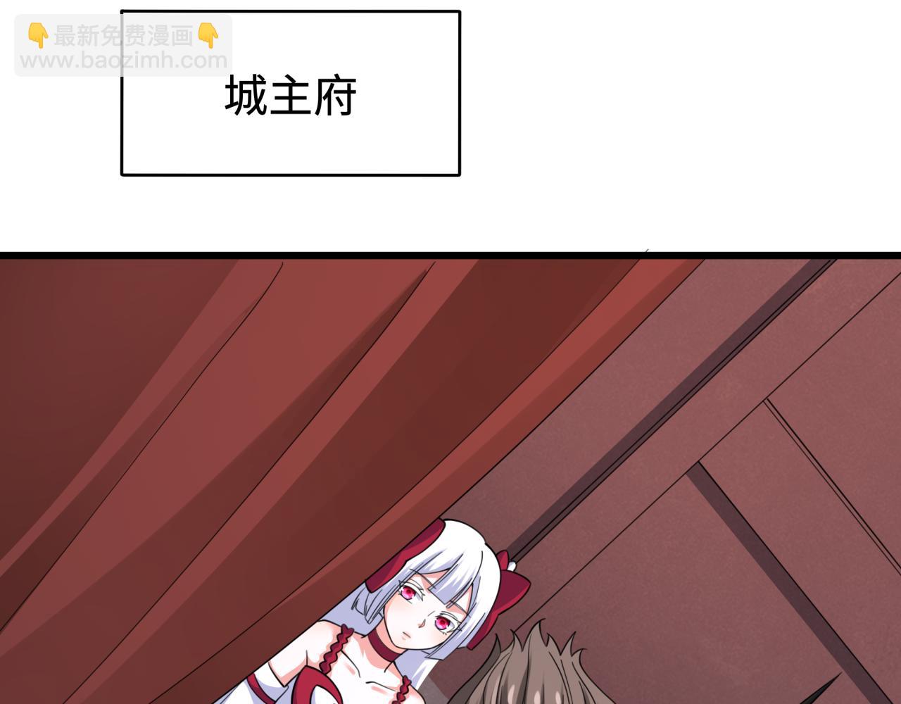 🍛全球诡异时代 第328话 高丽国阴谋！ 第40页