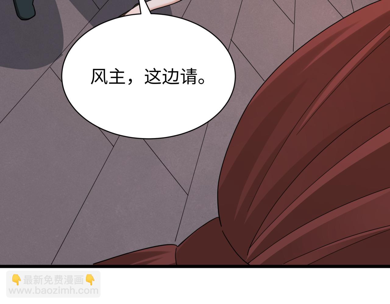 🍛全球诡异时代 第328话 高丽国阴谋！ 第42页
