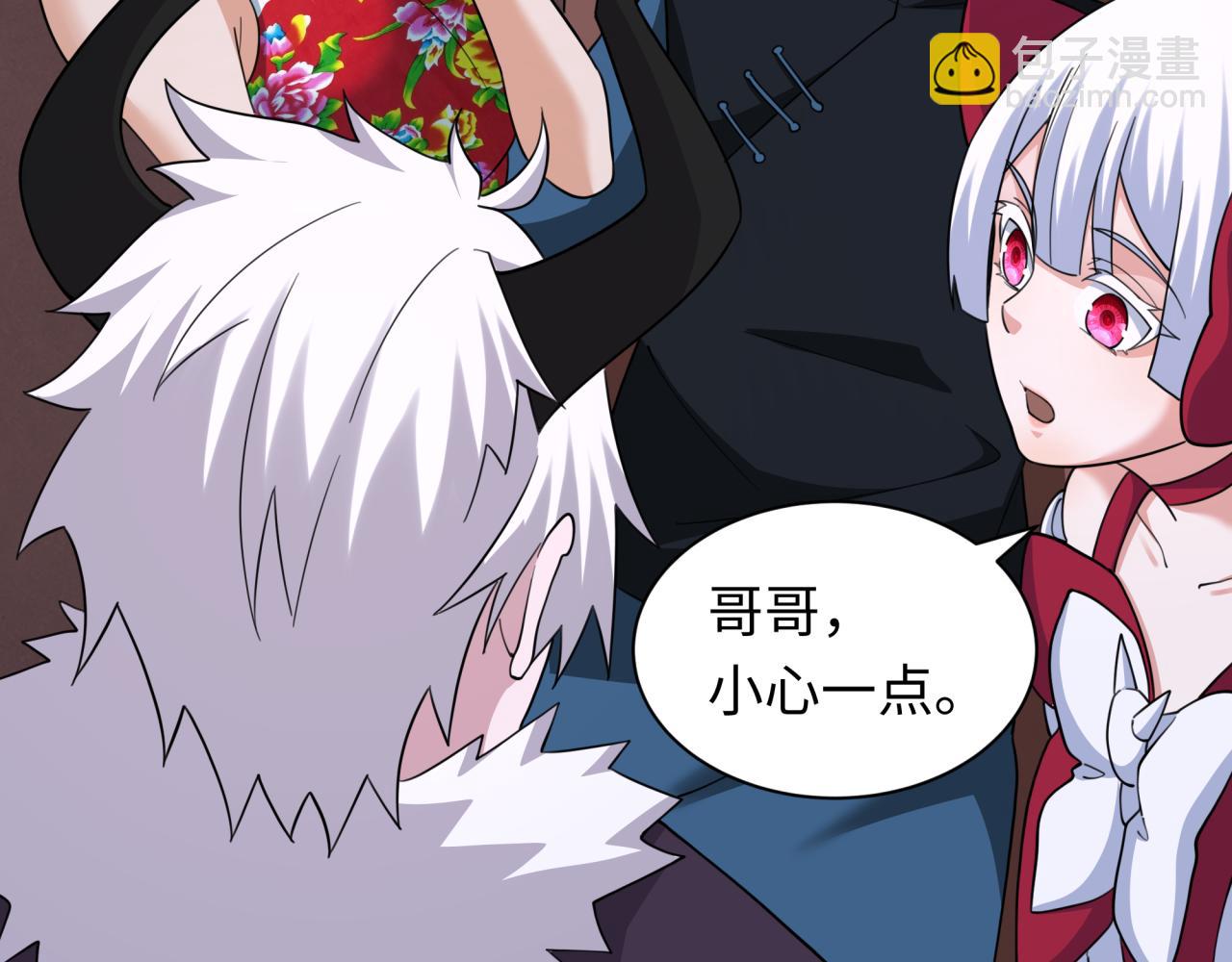 🍛全球诡异时代 第328话 高丽国阴谋！ 第45页