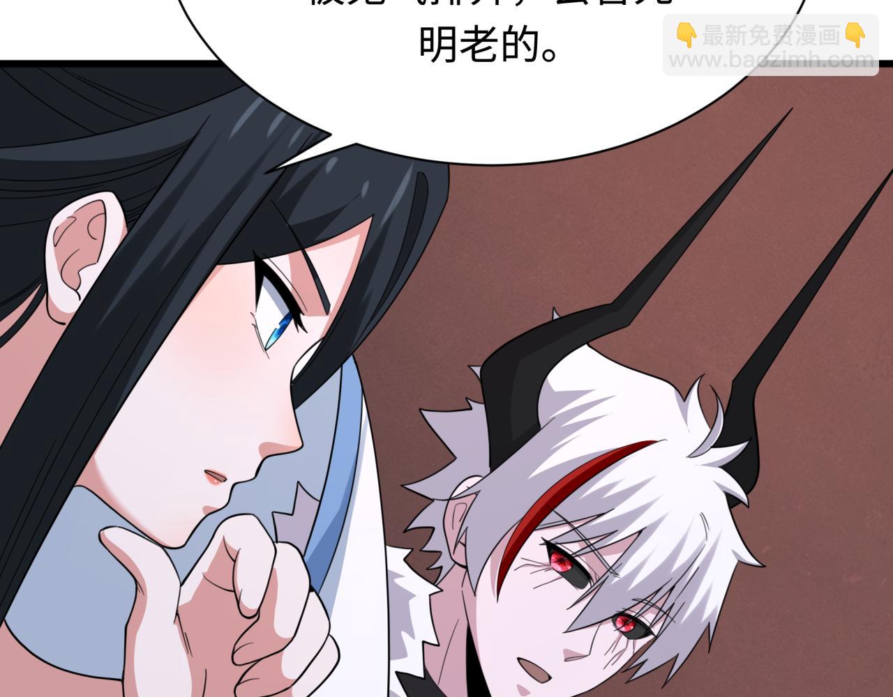 🍛全球诡异时代 第328话 高丽国阴谋！ 第49页