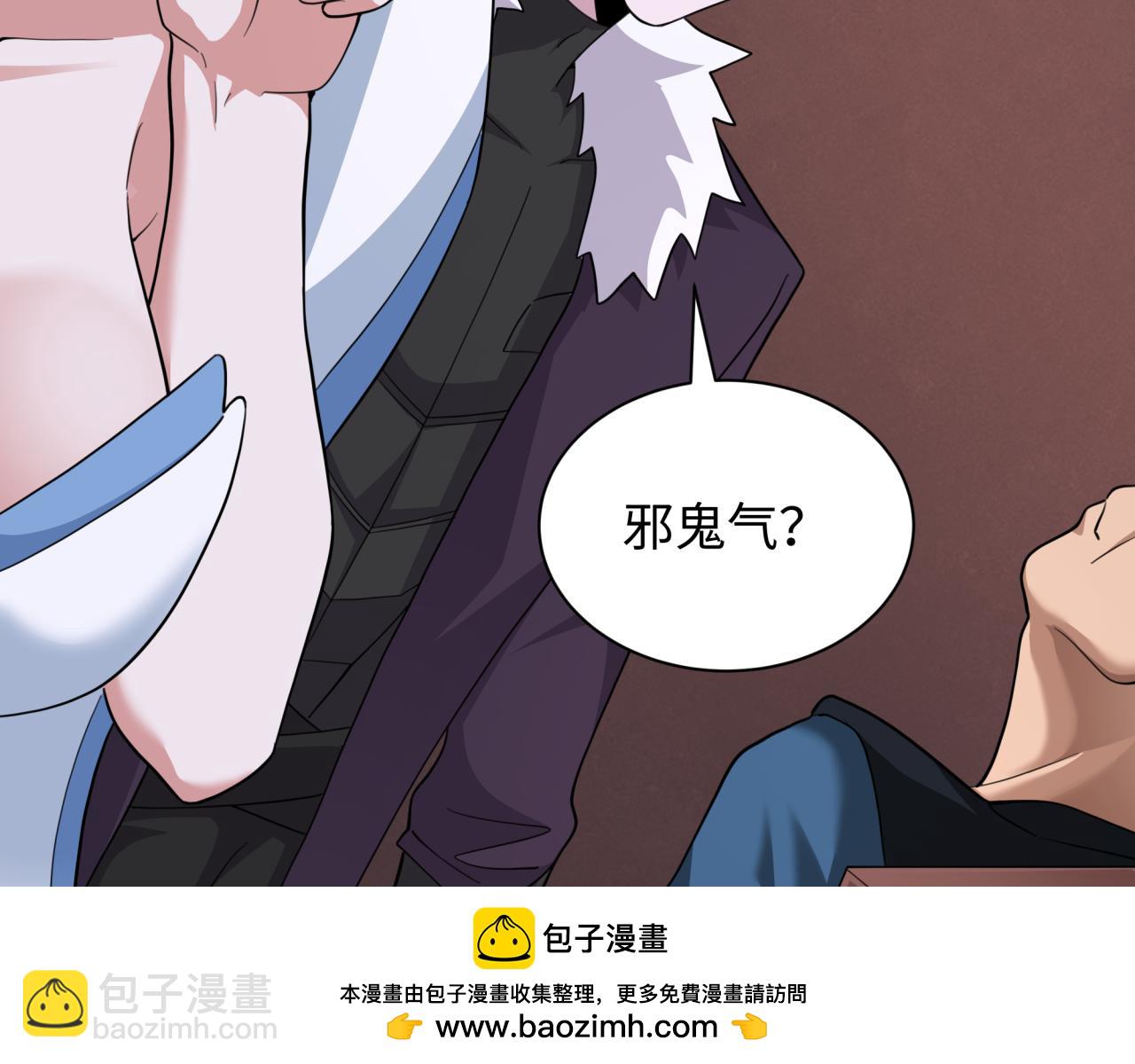 🍛全球诡异时代 第328话 高丽国阴谋！ 第50页