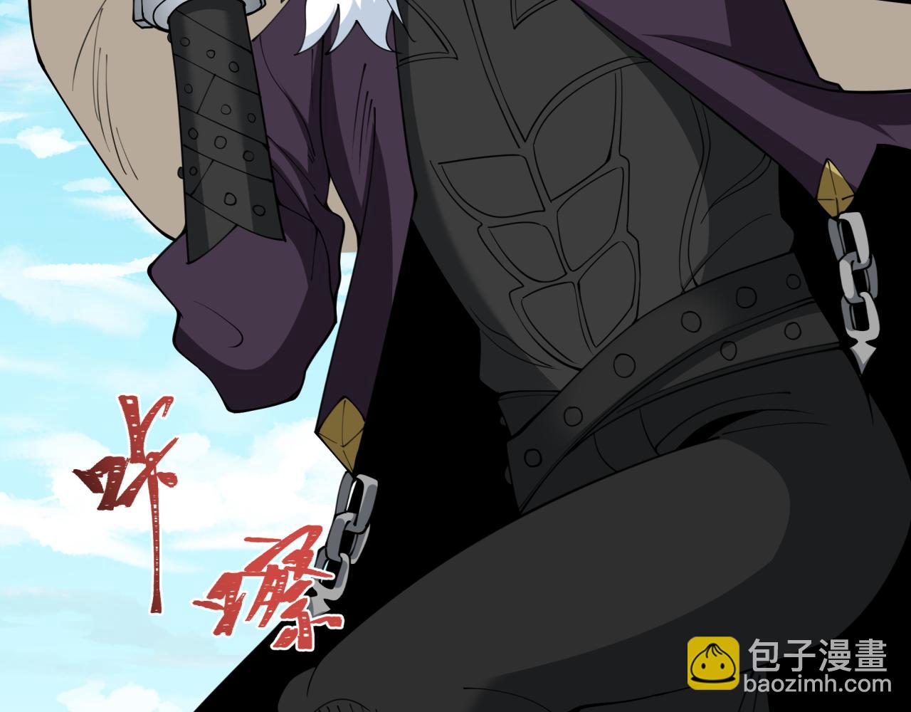 🍛全球诡异时代 第330话 夺回身体！解救林风！ 第16页