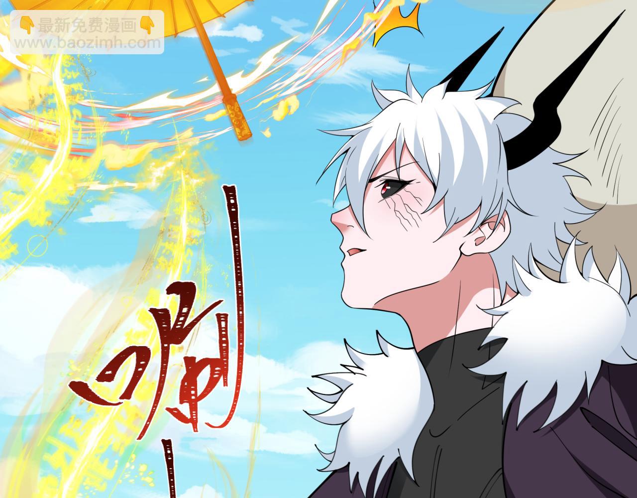 🍛全球诡异时代 第330话 夺回身体！解救林风！ 第19页