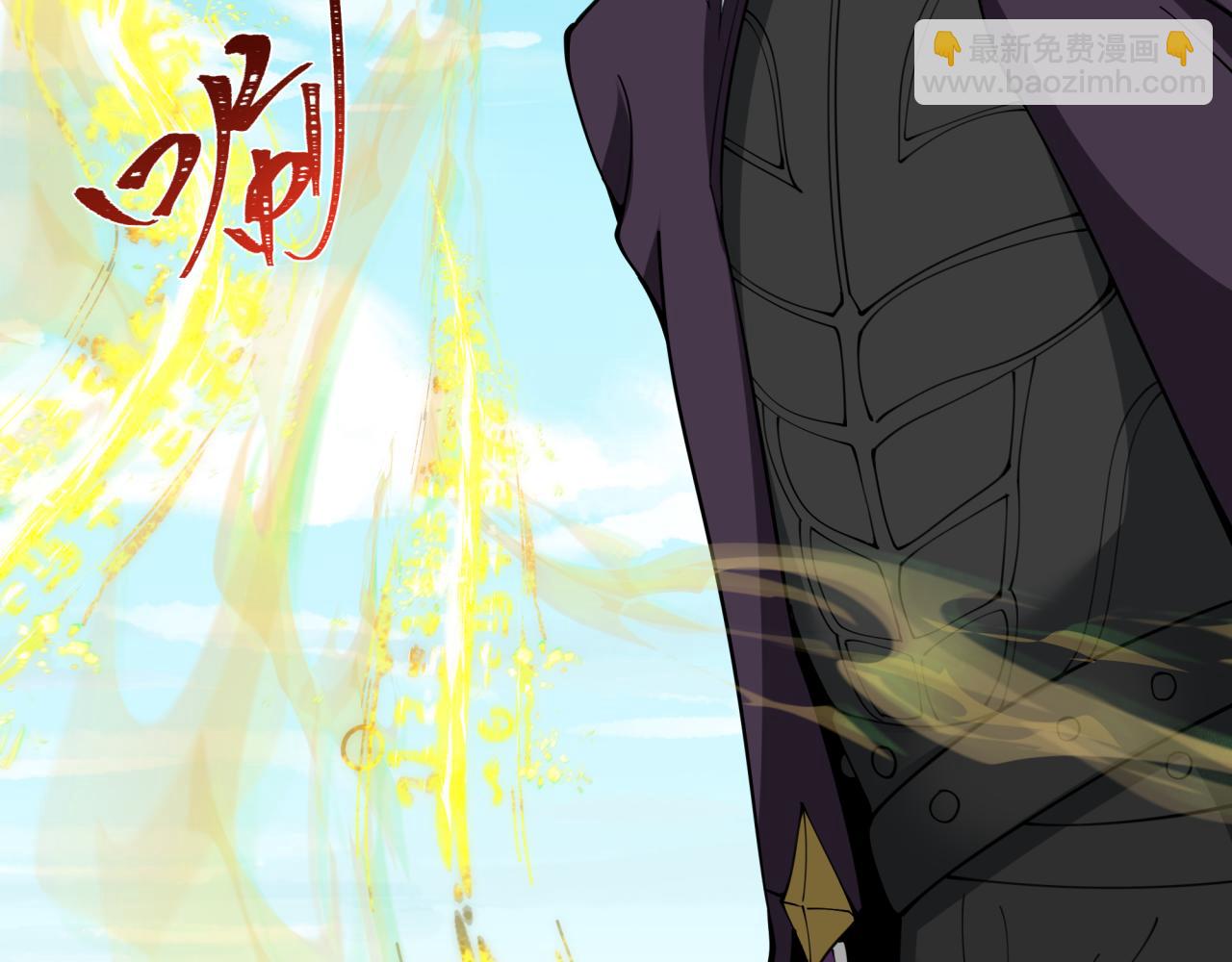 🍛全球诡异时代 第330话 夺回身体！解救林风！ 第20页