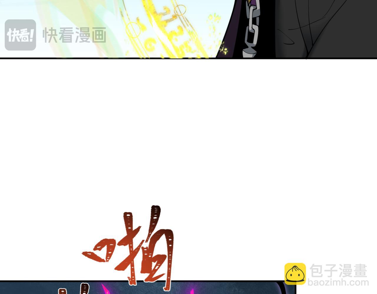 🍛全球诡异时代 第330话 夺回身体！解救林风！ 第21页