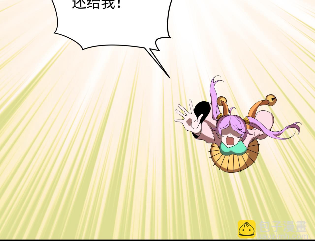 🍛全球诡异时代 第330话 夺回身体！解救林风！ 第26页