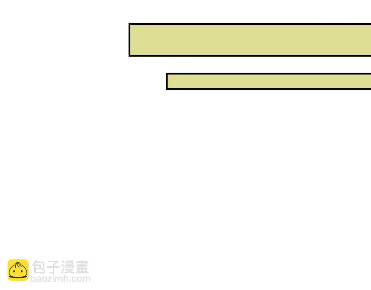 🍛全球诡异时代 第330话 夺回身体！解救林风！ 第27页