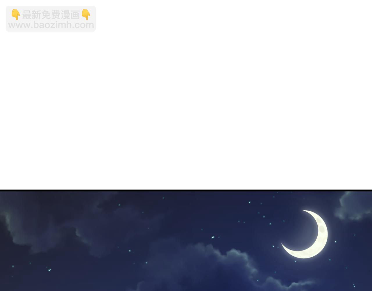 🍛全球诡异时代 第330话 夺回身体！解救林风！ 第28页