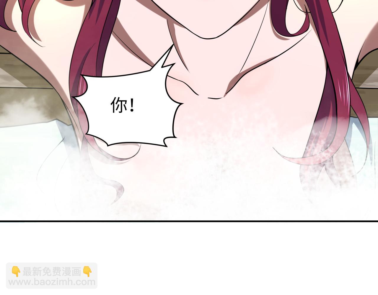 🍛全球诡异时代 第330话 夺回身体！解救林风！ 第35页