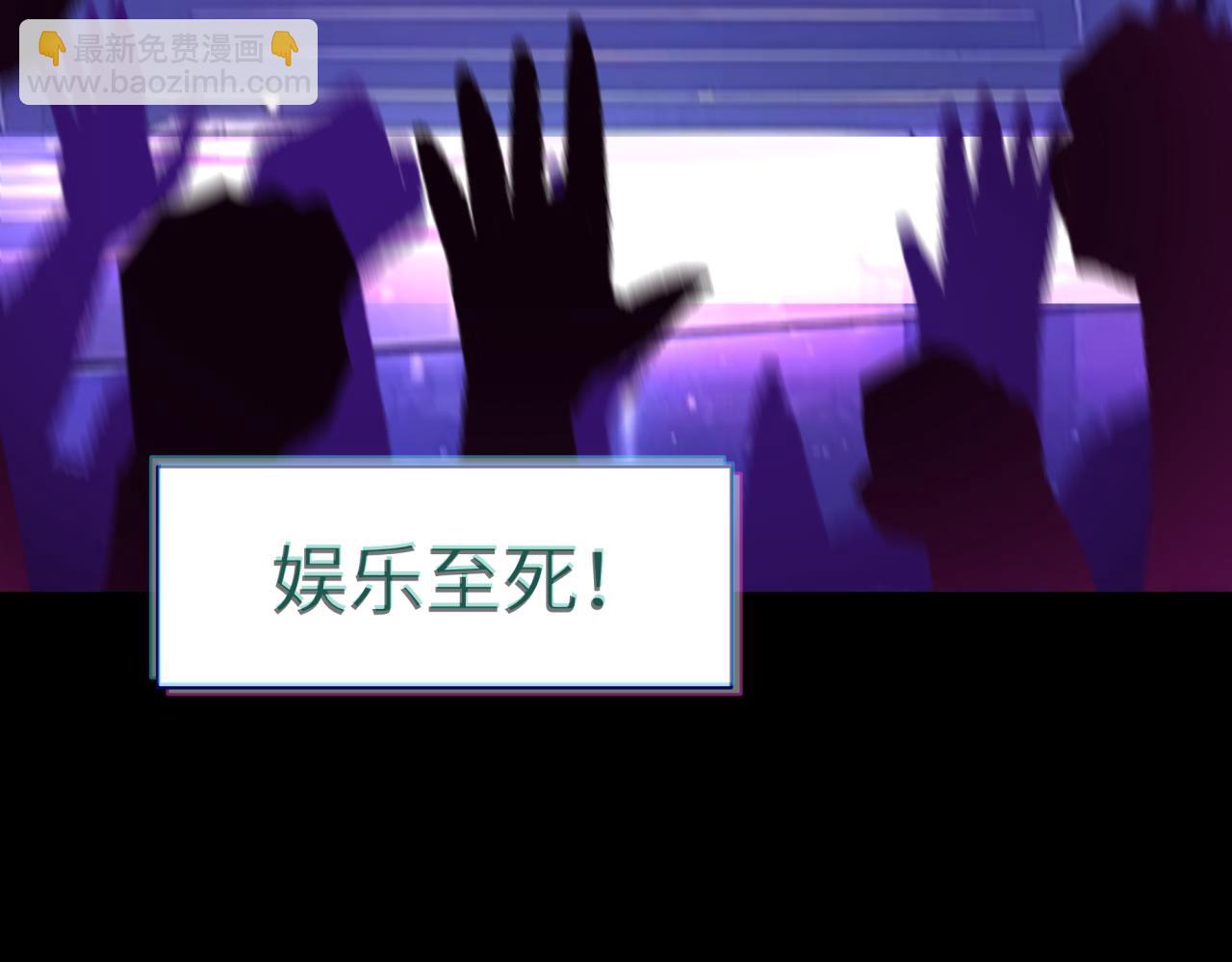 🍛全球诡异时代 高丽篇预告 第19页