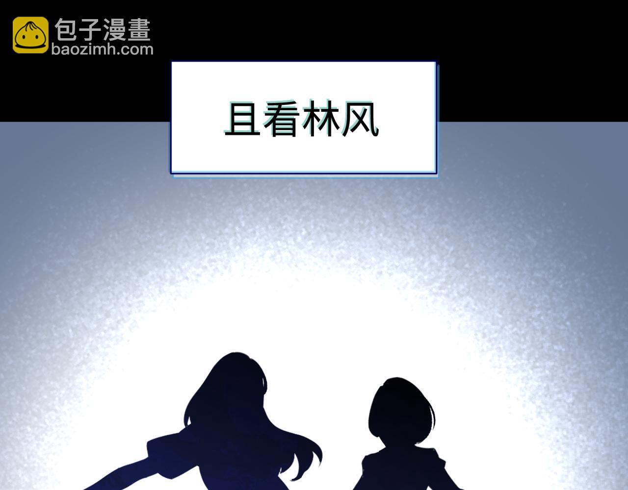 🍛全球诡异时代 高丽篇预告 第24页