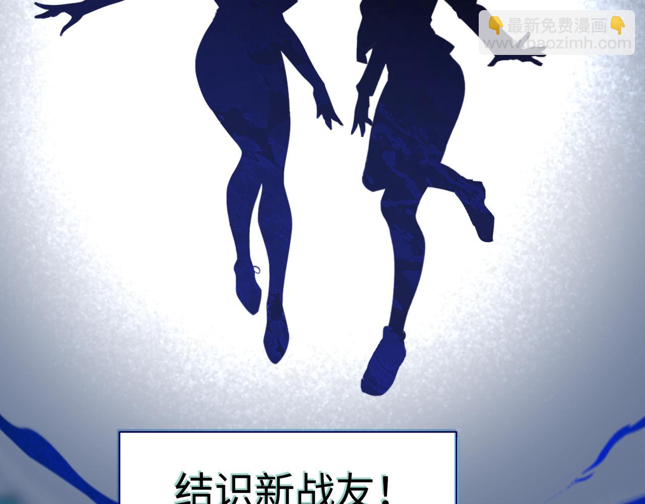 🍛全球诡异时代 高丽篇预告 第25页
