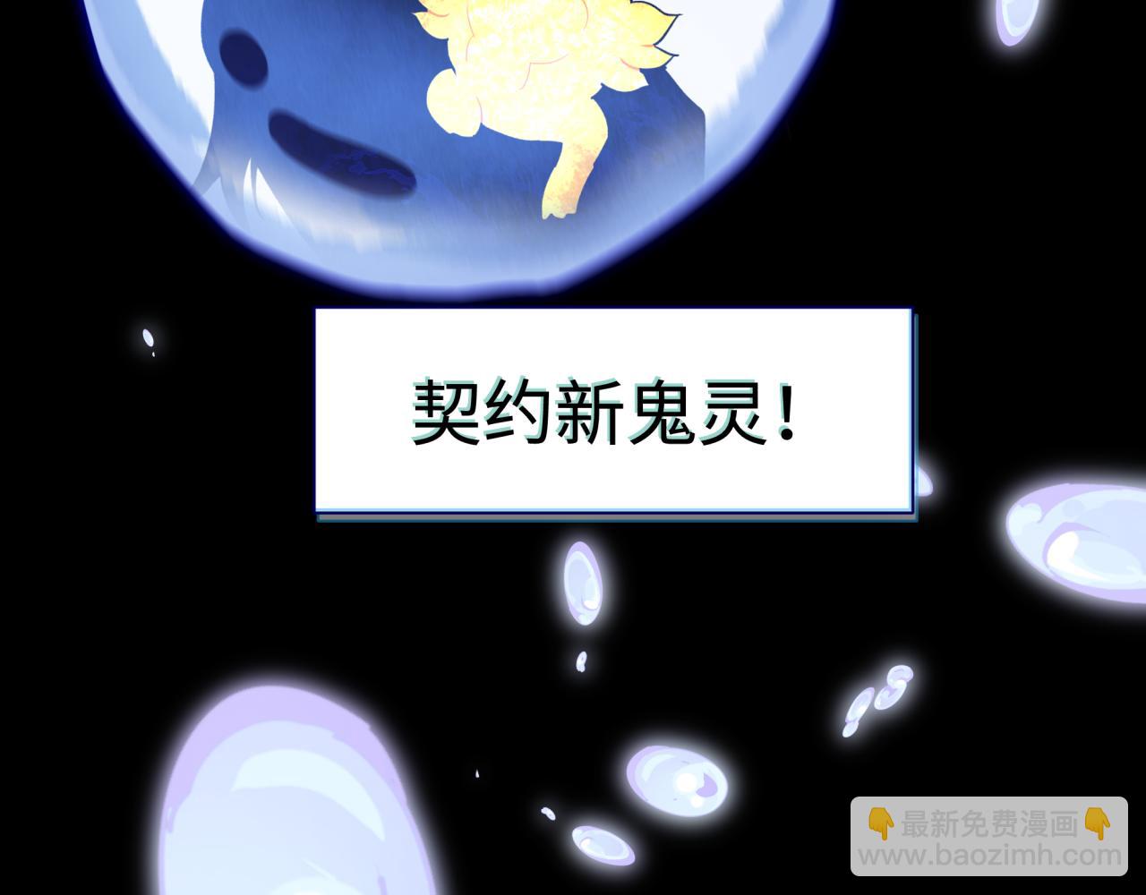 🍛全球诡异时代 高丽篇预告 第28页