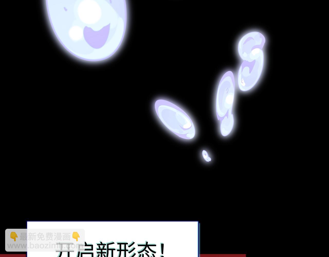 🍛全球诡异时代 高丽篇预告 第29页