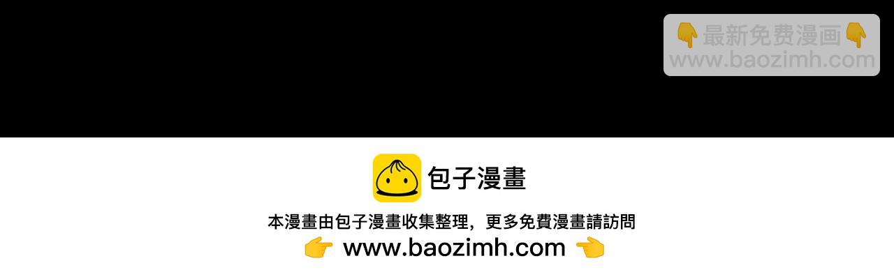 🍛全球诡异时代 高丽篇预告 第40页