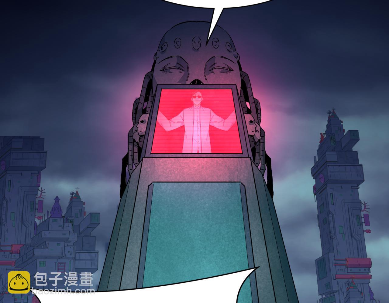 🍛全球诡异时代 第333话 高丽篇-监视！控制！净化！ 第13页