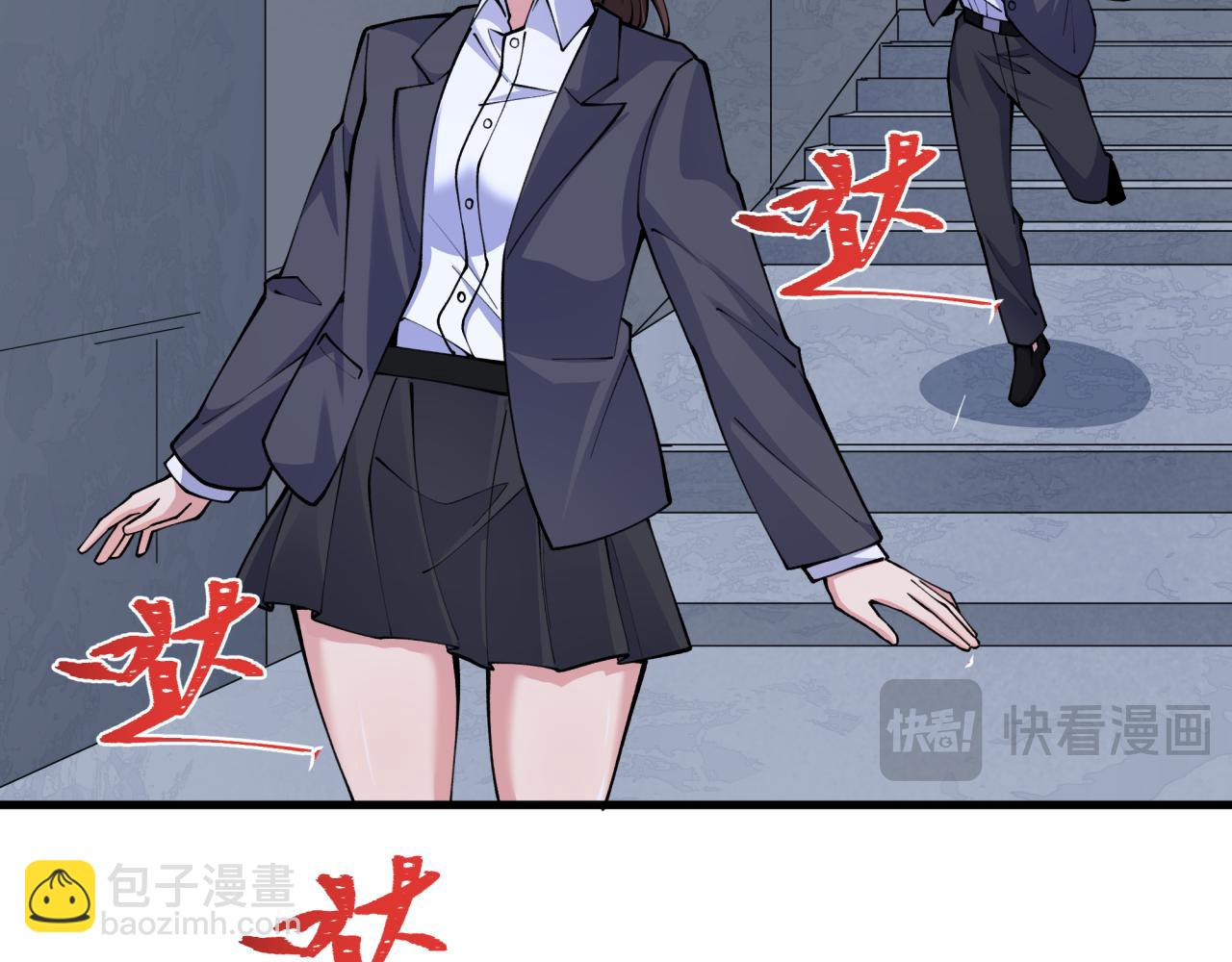 🍛全球诡异时代 第333话 高丽篇-监视！控制！净化！ 第19页