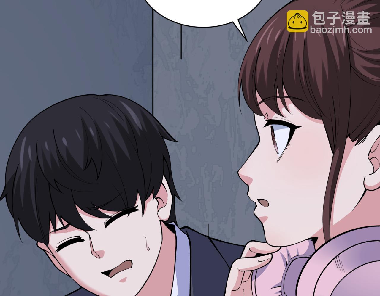 🍛全球诡异时代 第333话 高丽篇-监视！控制！净化！ 第21页