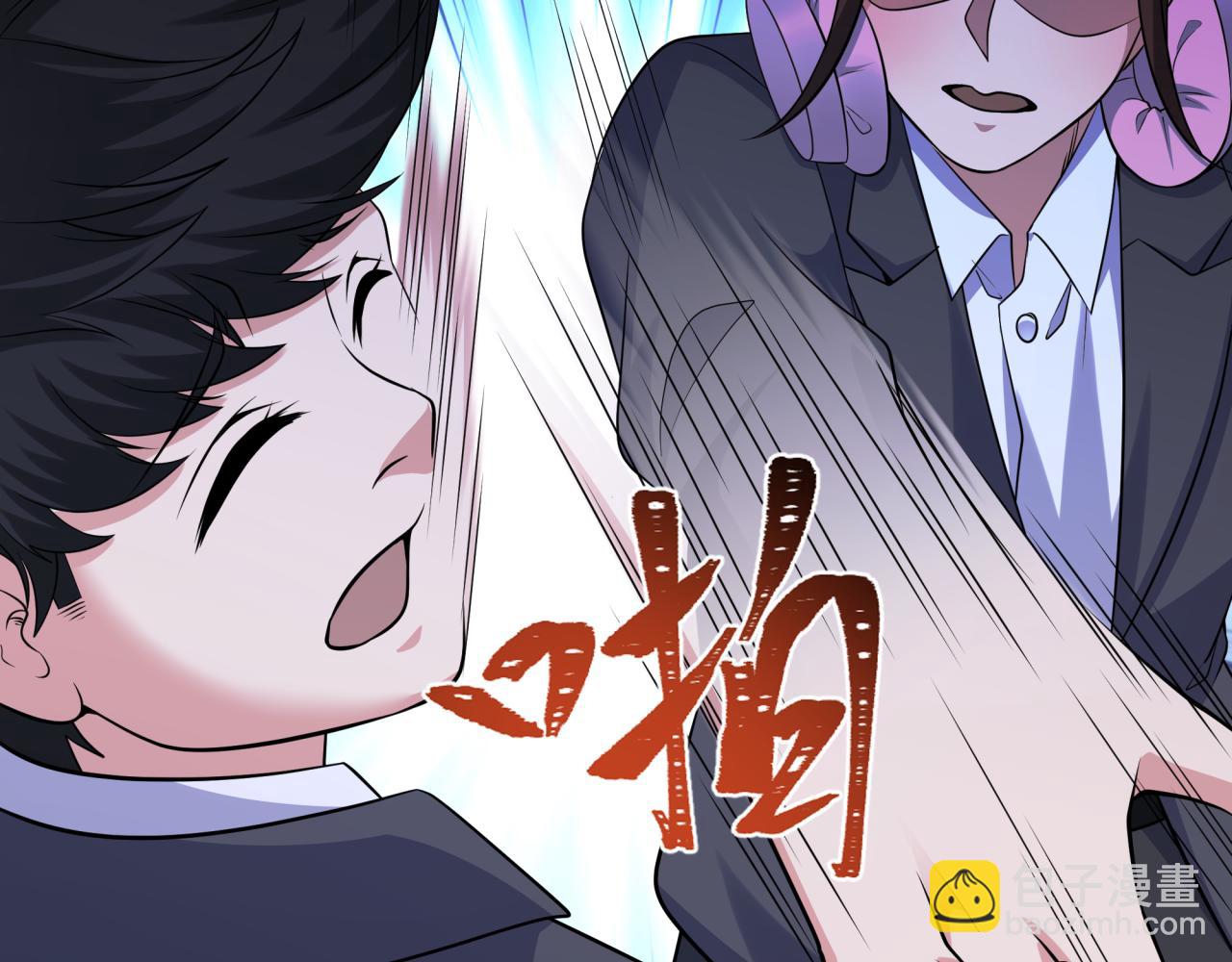 🍛全球诡异时代 第333话 高丽篇-监视！控制！净化！ 第30页
