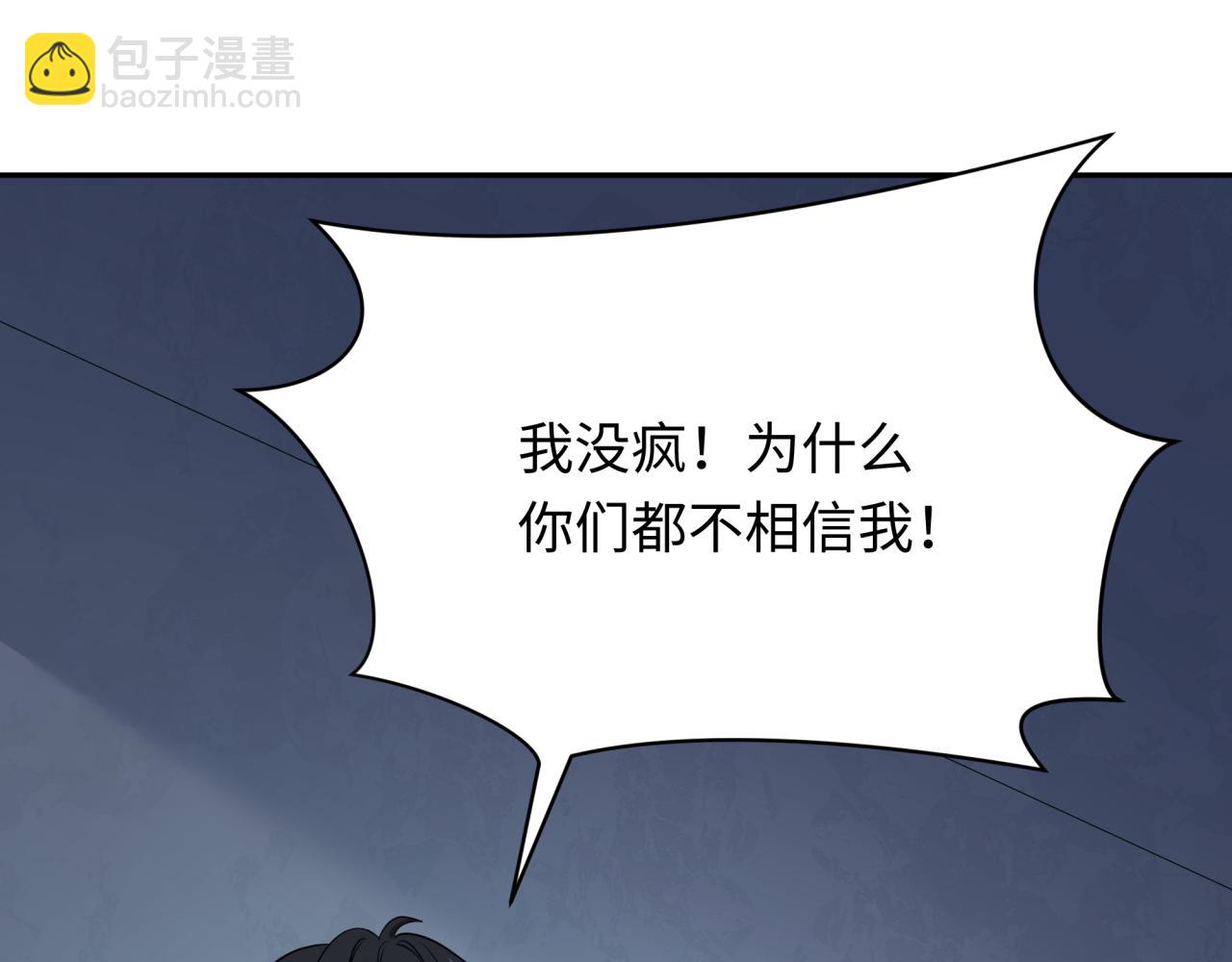 🍛全球诡异时代 第333话 高丽篇-监视！控制！净化！ 第49页