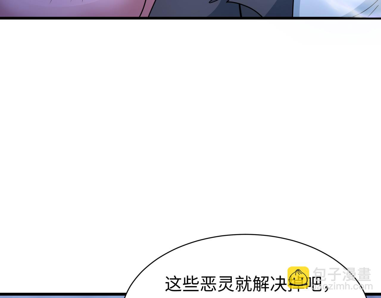 🍛全球诡异时代 第335话 高丽篇-素婉与素娜 第11页
