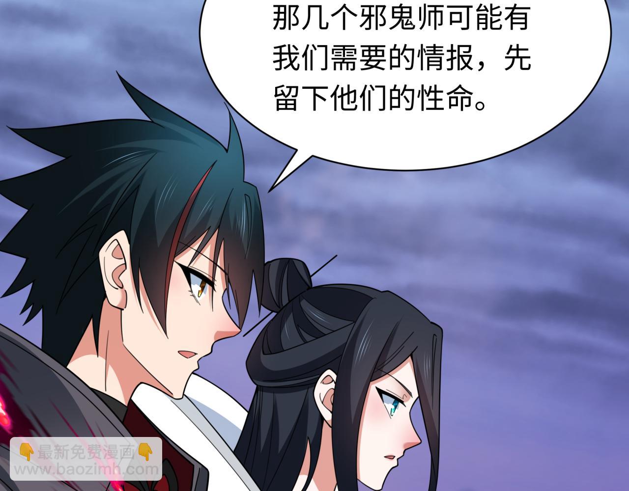 🍛全球诡异时代 第335话 高丽篇-素婉与素娜 第12页