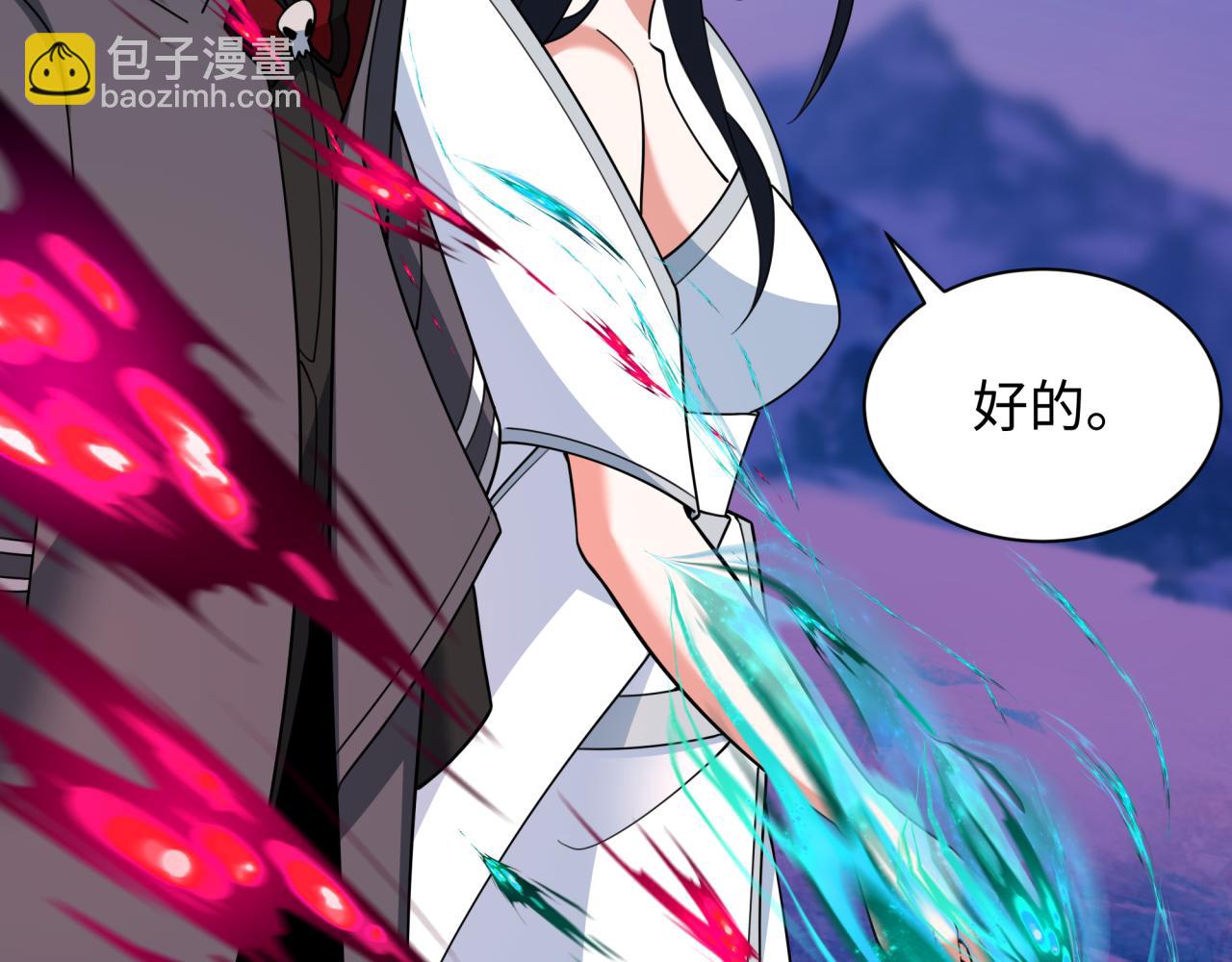 🍛全球诡异时代 第335话 高丽篇-素婉与素娜 第13页