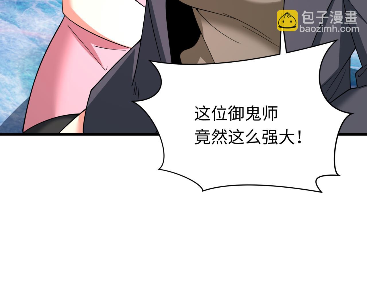 🍛全球诡异时代 第335话 高丽篇-素婉与素娜 第21页