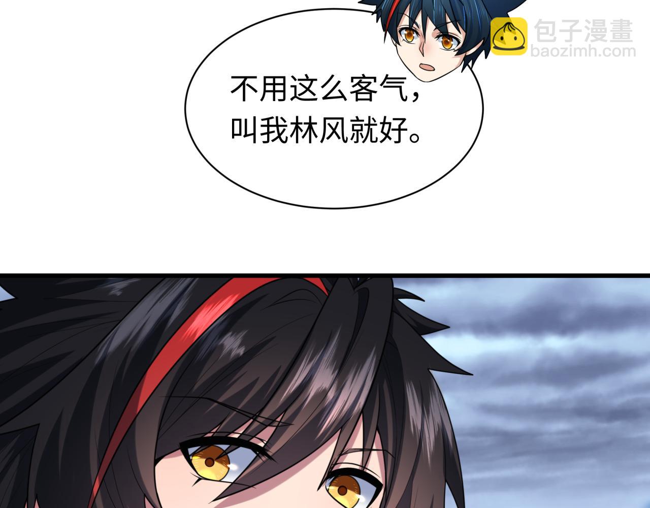 🍛全球诡异时代 第335话 高丽篇-素婉与素娜 第36页