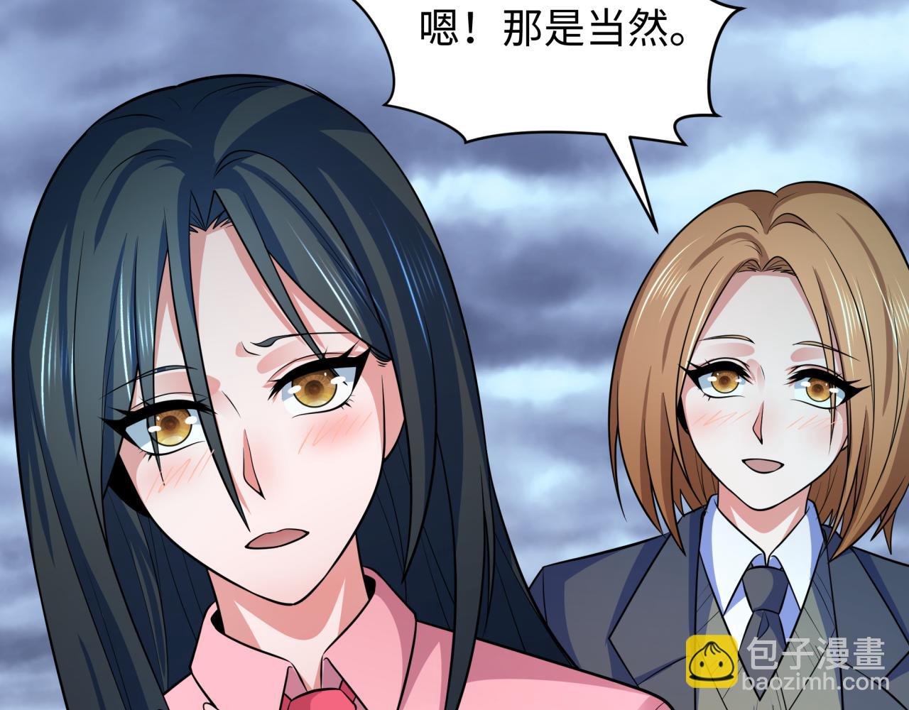 🍛全球诡异时代 第335话 高丽篇-素婉与素娜 第38页
