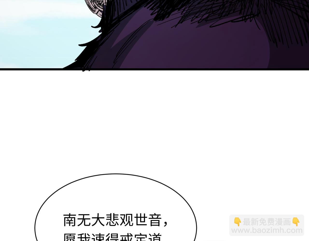 🍛全球诡异时代 第337话 高丽篇-孙清清的回忆！ 第16页