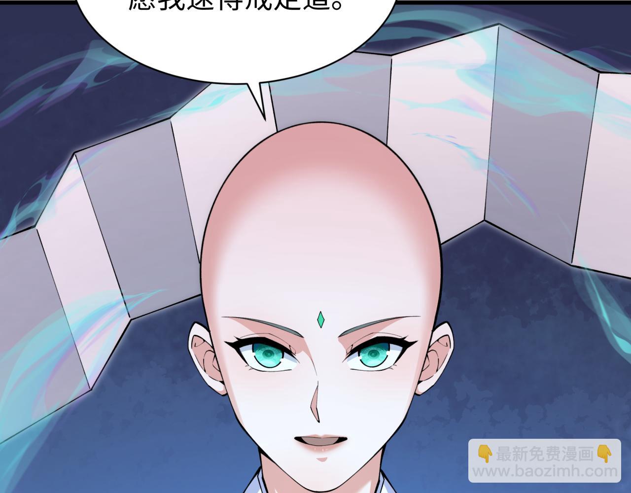 🍛全球诡异时代 第337话 高丽篇-孙清清的回忆！ 第17页