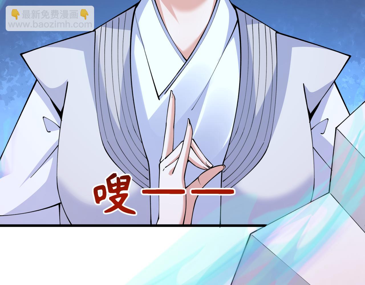 🍛全球诡异时代 第337话 高丽篇-孙清清的回忆！ 第18页