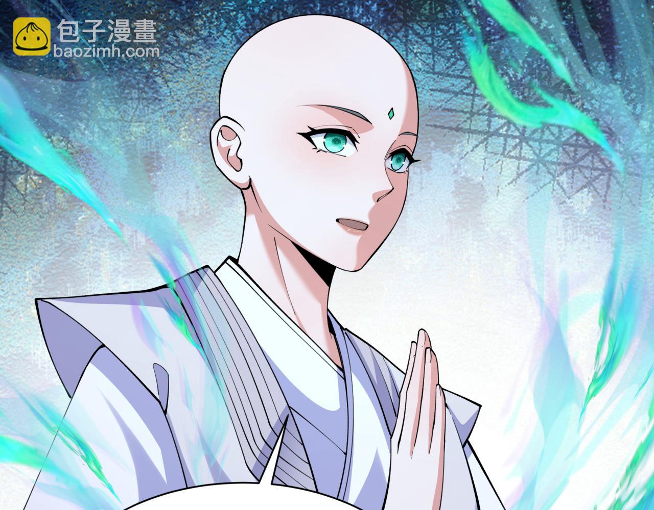 🍛全球诡异时代 第337话 高丽篇-孙清清的回忆！ 第24页
