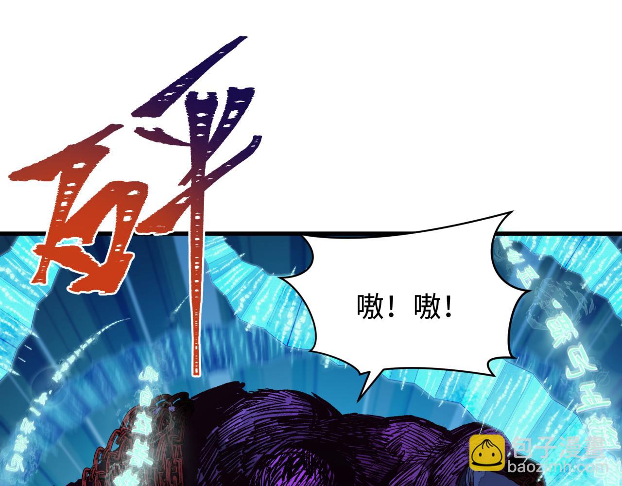 🍛全球诡异时代 第337话 高丽篇-孙清清的回忆！ 第27页