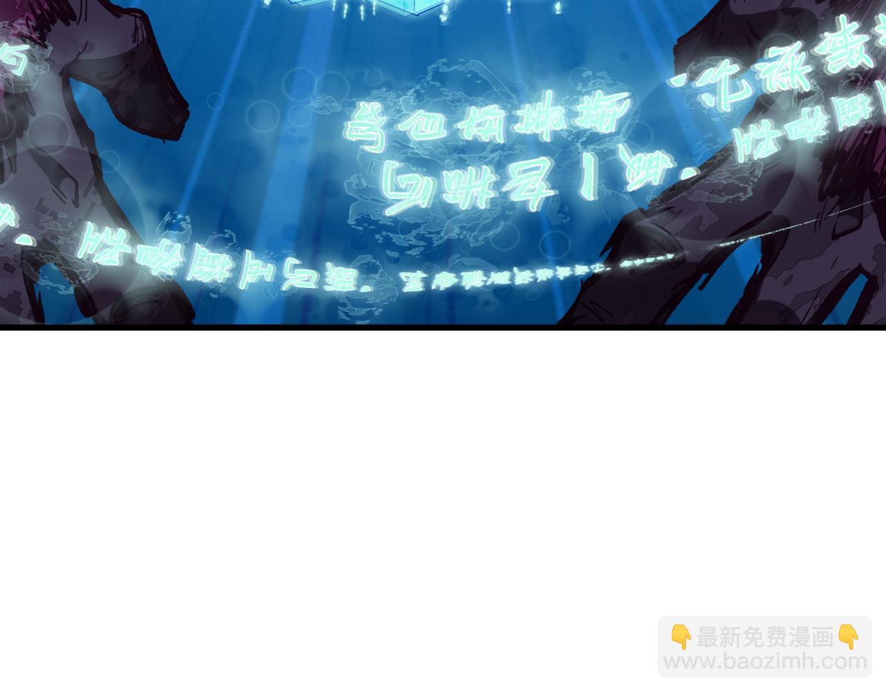 🍛全球诡异时代 第337话 高丽篇-孙清清的回忆！ 第39页