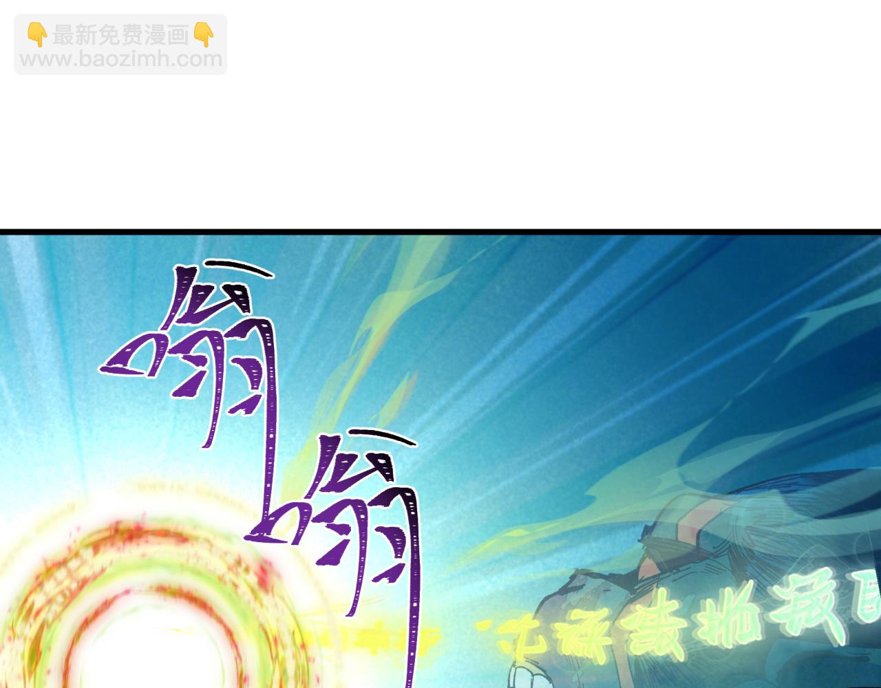 🍛全球诡异时代 第337话 高丽篇-孙清清的回忆！ 第40页