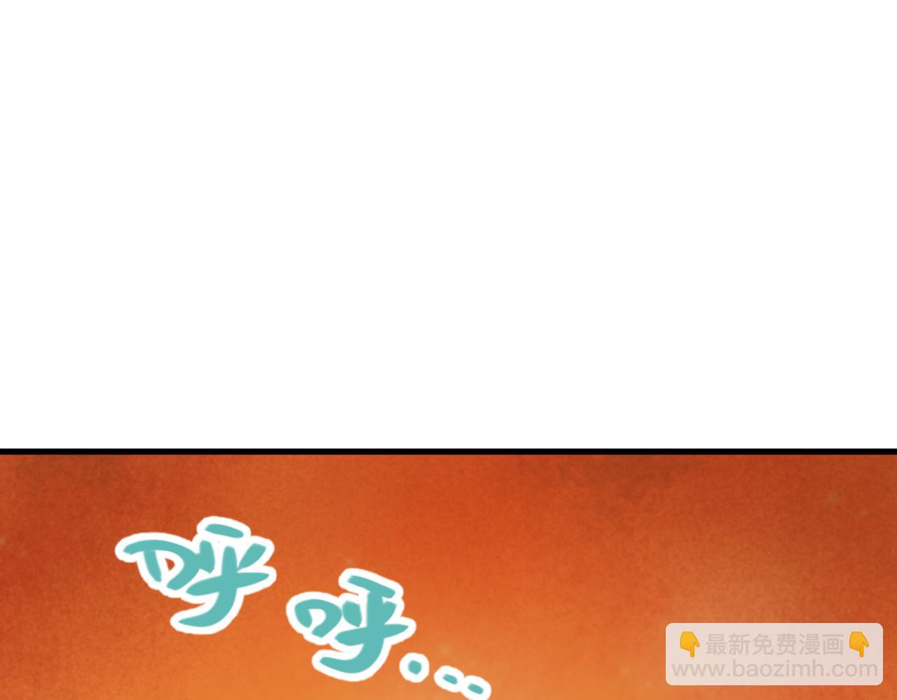 🍛全球诡异时代 第337话 高丽篇-孙清清的回忆！ 第43页