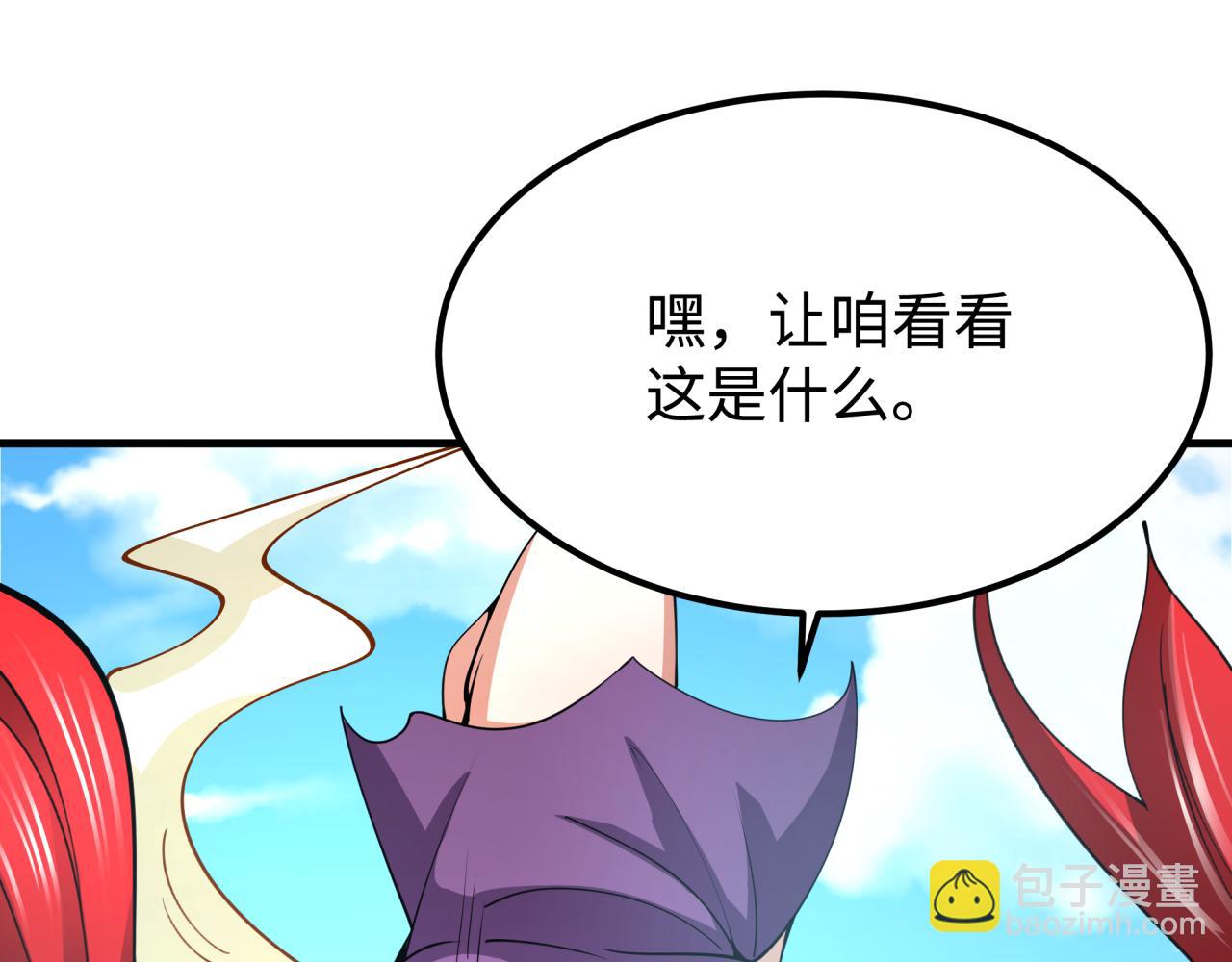 🍛全球诡异时代 第338话 高丽篇-狂猿闹首城！ 第11页