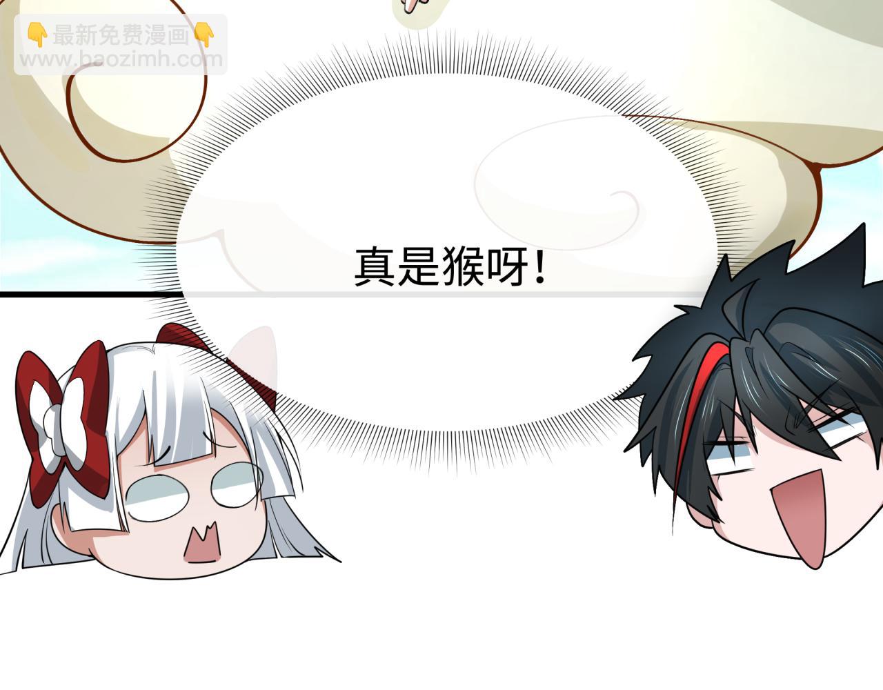 🍛全球诡异时代 第338话 高丽篇-狂猿闹首城！ 第13页