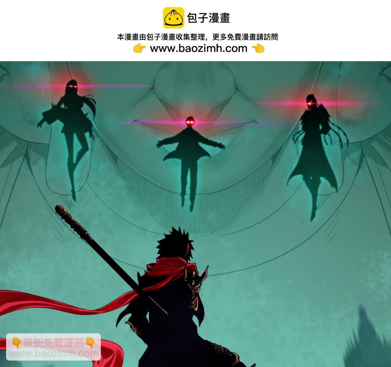 🍛全球诡异时代 第338话 高丽篇-狂猿闹首城！ 第2页