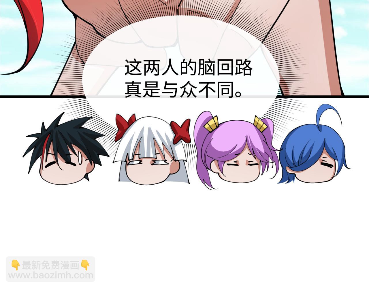 🍛全球诡异时代 第338话 高丽篇-狂猿闹首城！ 第22页