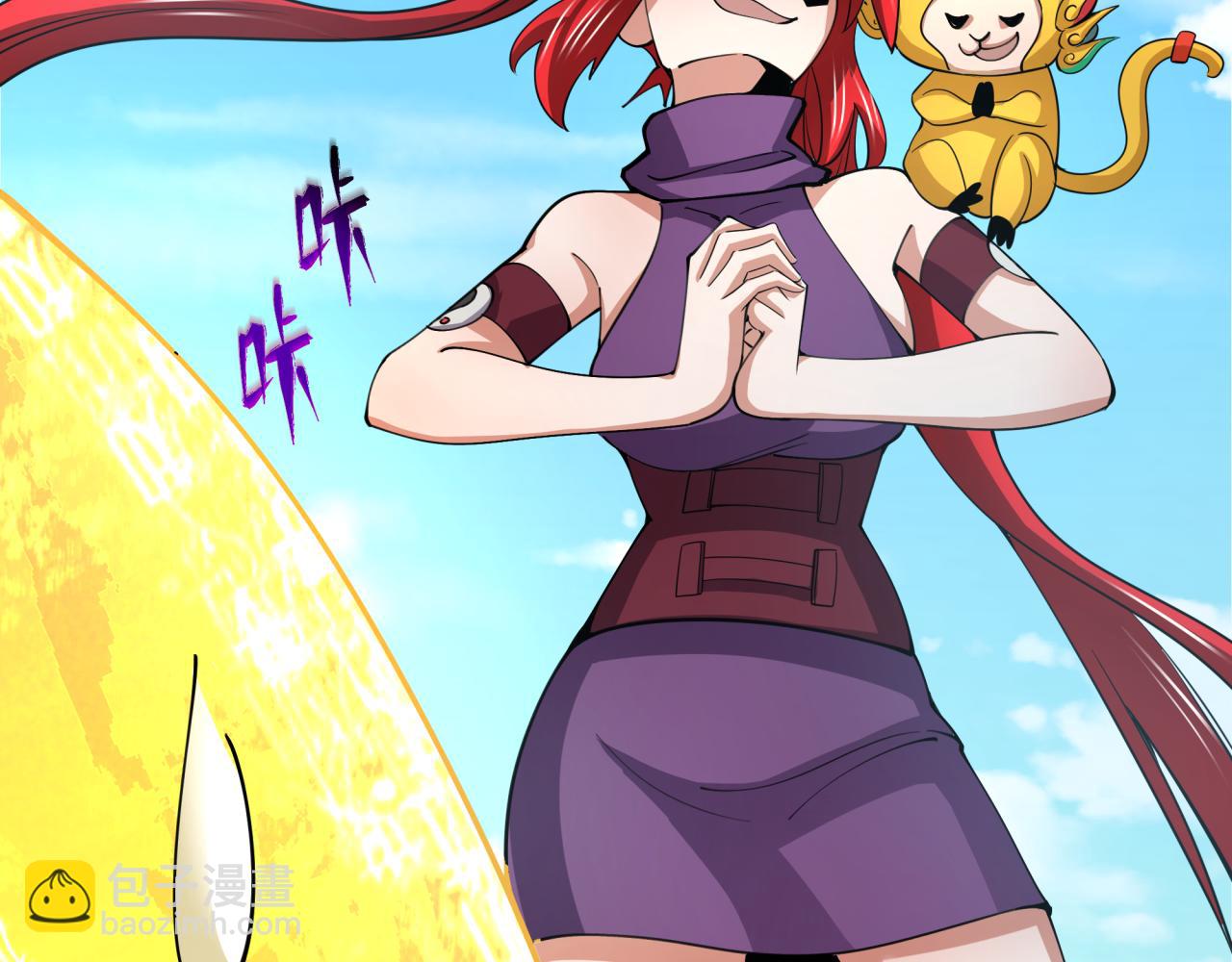 🍛全球诡异时代 第338话 高丽篇-狂猿闹首城！ 第24页