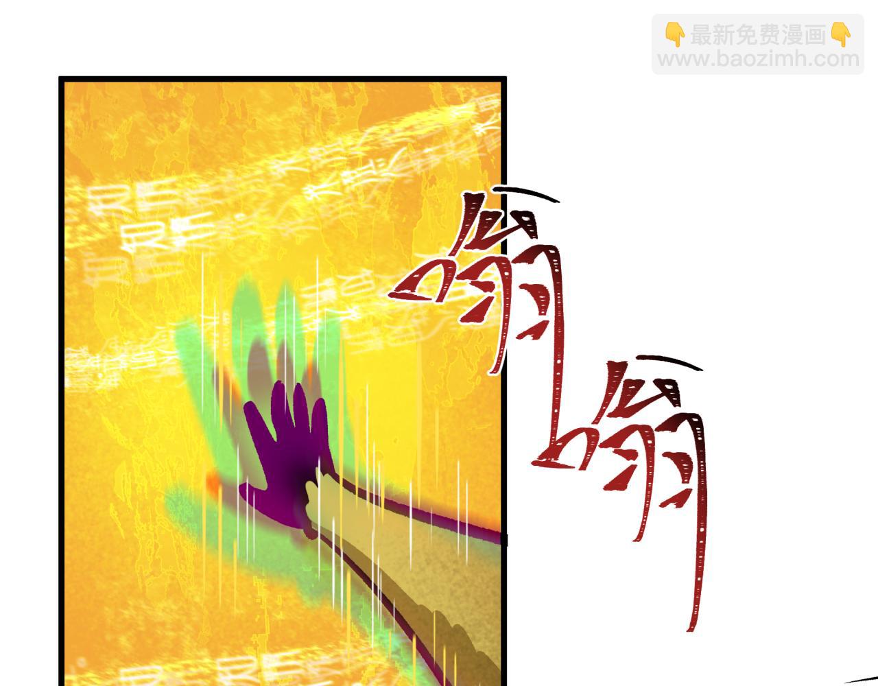🍛全球诡异时代 第338话 高丽篇-狂猿闹首城！ 第26页